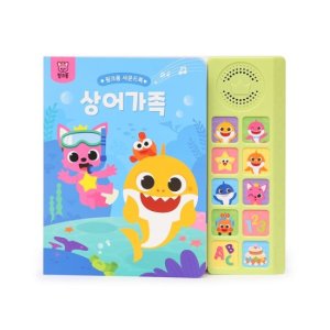 [핑크퐁] 상어가족 사운드북