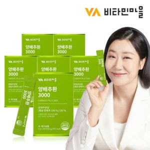 비타민마을 양배추환 3000 무부형제 6박스 6개월분