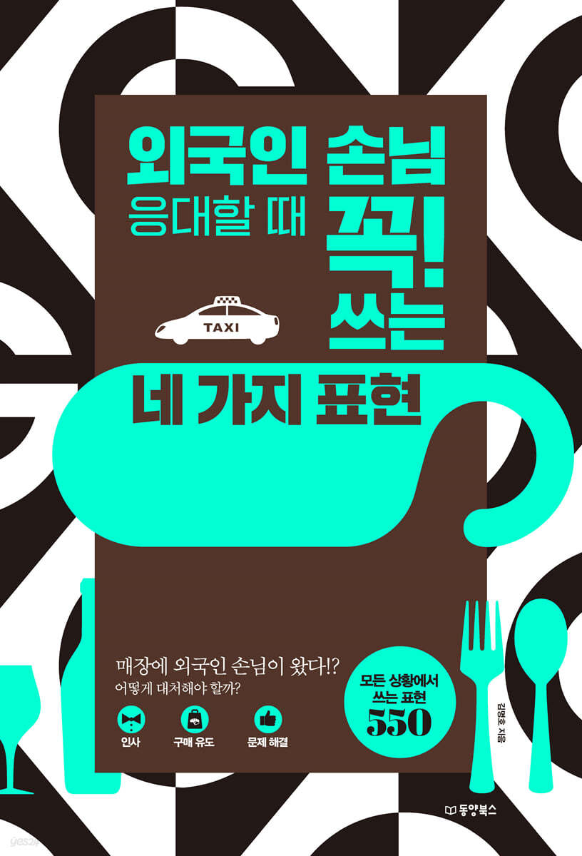 가지서점 이미지