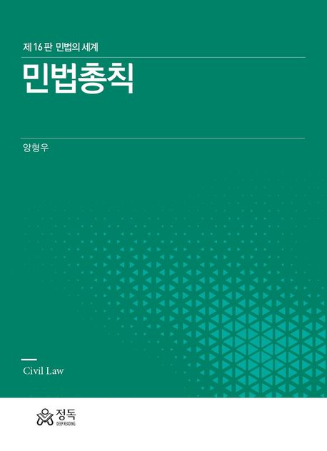 9791168583184
