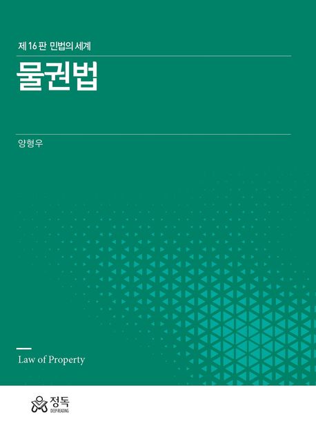 9791168583191