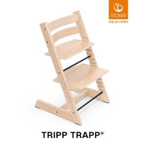 [롯데백화점] 스토케 [예약판매]트립트랩 하이체어[입고 후 순차출고] LE1218394355