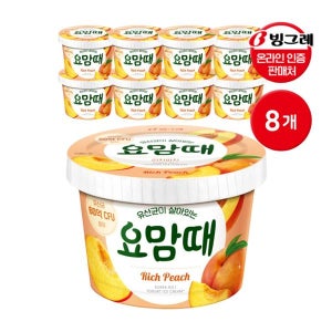 빙그레 요맘때 요거트 아이스크림 미니컵 리치피치 270ml x 8개