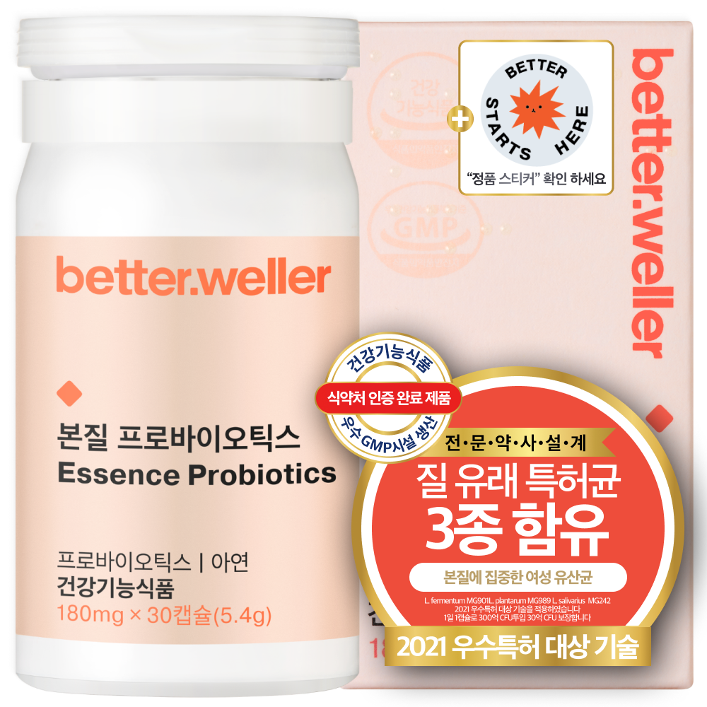 <b>베러웨러 질</b> 유래 특허 <b>유산균</b> 본질 프로바이오틱스+정품스티커  30정  1개