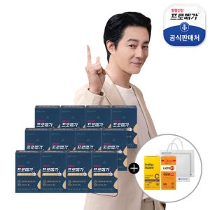 [설특집] 프로메가 식물성 알티지 오메가3 듀얼12박스+코어 30일분+비타민C 30일분+쇼핑백 2개