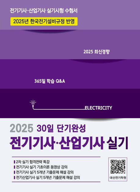 9791190349796