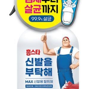 홈스타 신발을부탁해 신발 탈취살균제 500ml