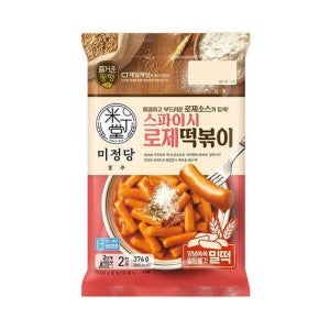 CJ 미정당 떡볶이 택1