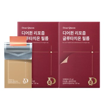 디어퀸 리포좀 글루타치온 필름 30매x2박스/ 2개월/ 리포좀L 디어퀸 리포좀공법 필름 글루타치온필름 고순도 밀크<b>세라마이드</b> 피