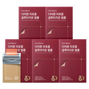 디어퀸 리포좀 글루타치온 필름 30매x5박스/ 5개월/ 리포좀L 디어퀸 리포좀공법 필름 글루타치온필름 고순도 밀크<b>세라마이드</b> 피