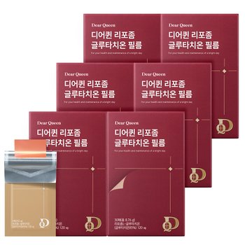 디어퀸 리포좀 글루타치온 필름 30매x6박스/ 6개월/ 리포좀L 디어퀸 리포좀공법 필름 글루타치온필름 고순도 밀크<b>세라마이드</b> 피