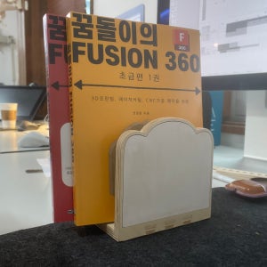 따끈따끈 식빵 미니 책꽃이, 꿈돌잉