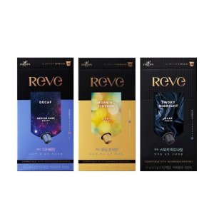 쟈뎅 레브 캡슐커피 디카페인+선샤인+스모키