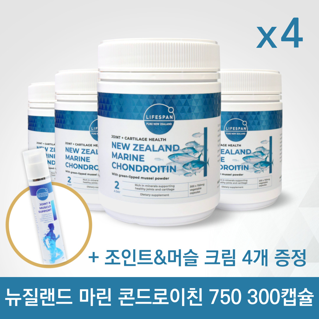<b>라이프스팬</b> 뉴질랜드 마린 콘드로이친 750mg  300정  4개