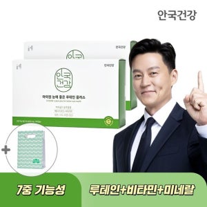 안국건강 아이원 눈에 좋은 루테인 플러스 180캡슐 2박스 (12개월분) + 쇼핑백 증정