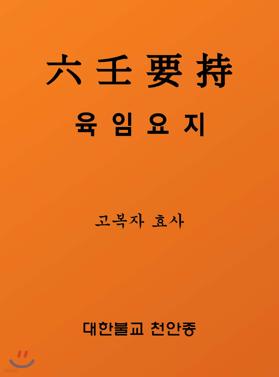 9791169805906