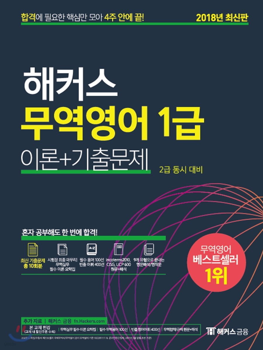 9791162660928