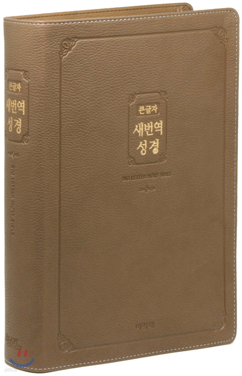 9788953723009