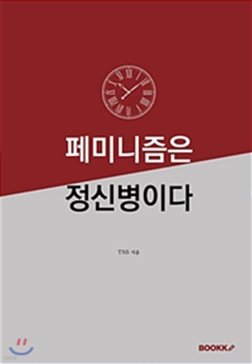 9791127247478
