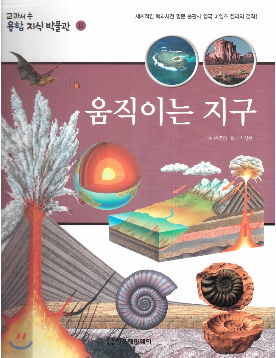 9791156084518