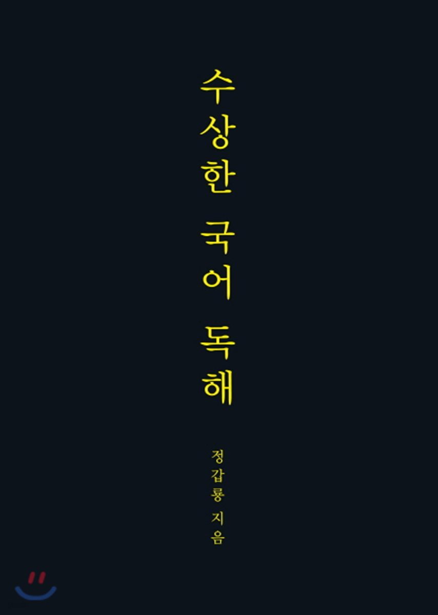 9791196342708