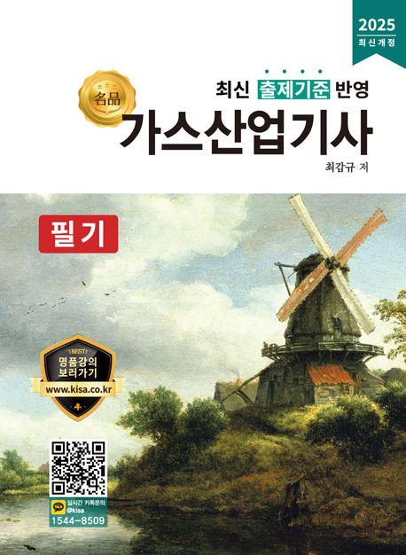 9791165171599