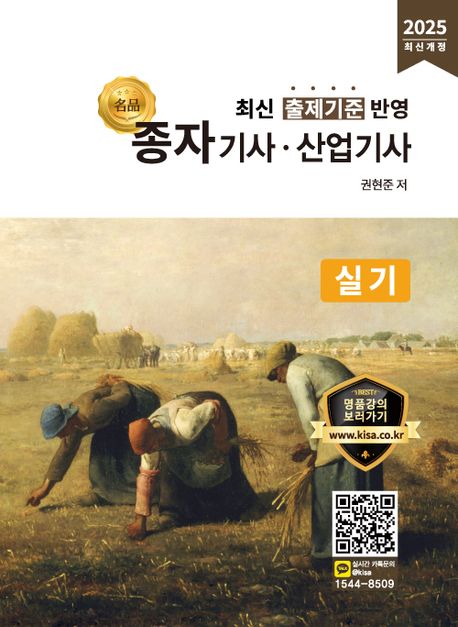 9791165171612