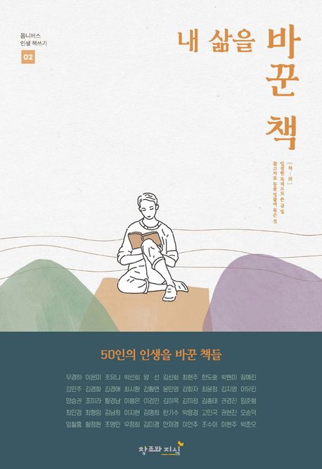 미래성장평생교육원 이미지