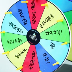 추억의 대형룰렛 게임판 이벤트 행사용품 회전판 재미있는