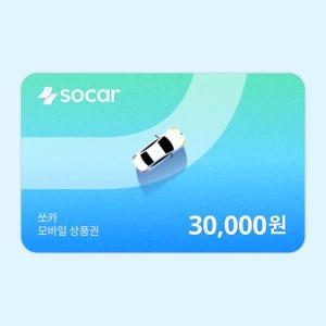 쏘카 모바일상품권 3만원