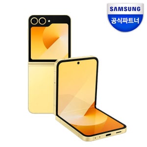 갤럭시 Z플립6 256GB 옐로우 자급제폰