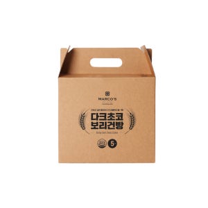 마르코스 초콜릿 다크초코 보리건빵 선물세트 (130g X 5개입) MC-DCB130 X 5개입