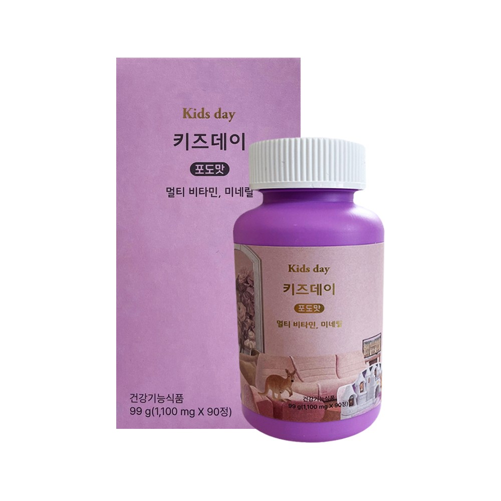 베러데이 키즈데이 어린이 종합 영양제 <b>어린이 멀티 비타민 미네랄 포도</b>맛 츄어블
