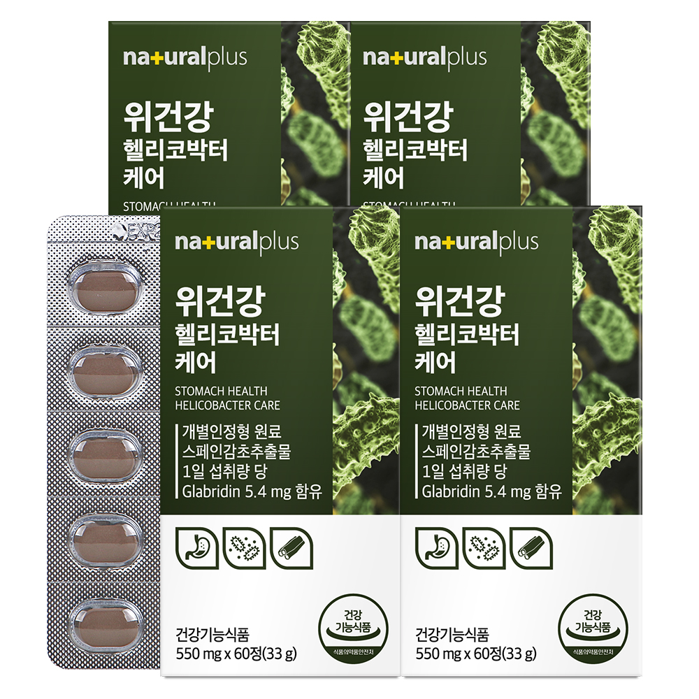 <b>내츄럴플러스</b> 위건강 <b>헬리코박터</b> 케어 33g