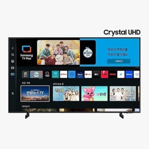 [삼성전자]삼성전자 2023 LED Crystal UHD 4K UC8070 163cm(65인치) KU65UC8070FXKR 스탠드형_KU65UC8070FXKR [갤러리아 한화갤러리