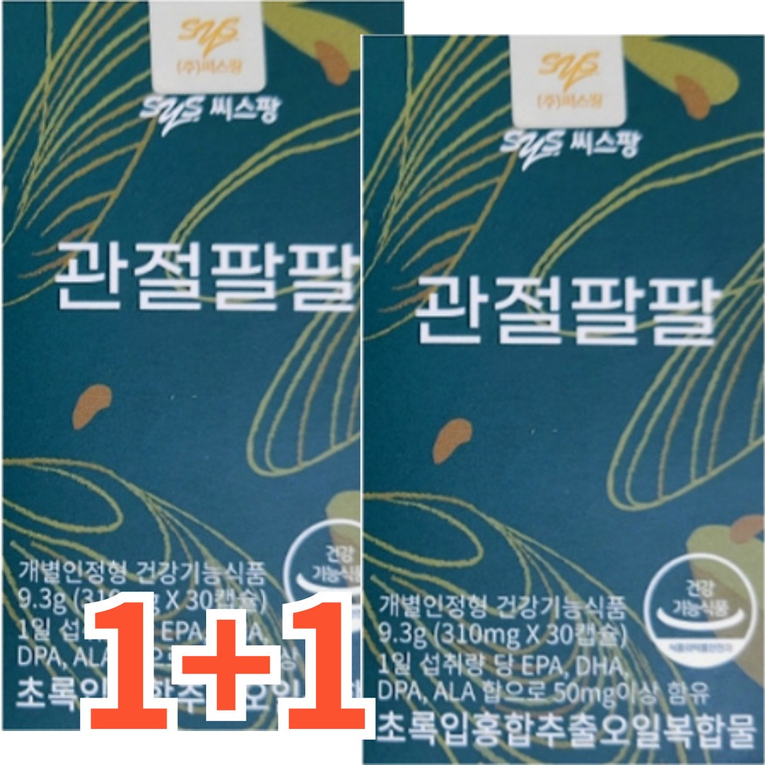 <b>씨스팡</b> 관절팔팔 <b>무릎</b> 관절 건강 초록잎홍합추출오일  30정  1개