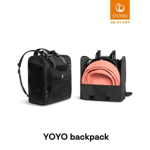 [롯데백화점] 스토케 요요 백팩(유모차 가방) LE1218409560