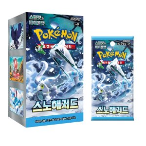 포켓몬카드 스노해저드 확장팩 박스 30팩 150장  스노해저드(1박스)  1개