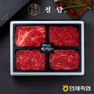 [정담][냉장]인제축협 1등급 구이정육1호 1.6kg(등심/불고기2팩/국거리) 한우선물세트