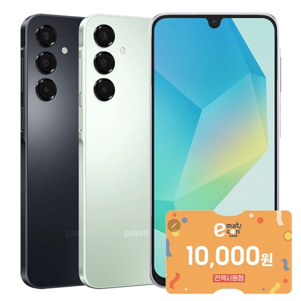 삼성전자 갤럭시 A16 128GB 미개봉 Galaxy 새상품 SM-A165N