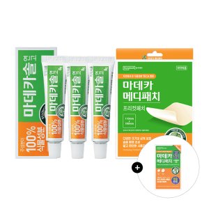 동국제약 메디패치 마데카솔연고 8g 3개 + 마데카 프리컷 2매