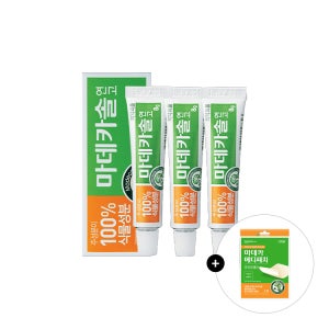 동국제약 메디패치 [원쁠데이] 마데카솔연고8g 3개 + 마데카 메디패치 프리컷 2매