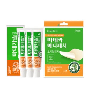동국제약 메디패치 마데카솔연고 8g 3개 + 마데카 프리컷 2매