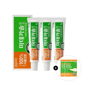 동국제약 메디패치 [원쁠데이] 마데카솔연고8g 3개 + 마데카 메디패치 프리컷 4매(2매x2개)