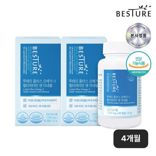 [베스처] 루테인 플러스 오메가3 멀티비타민 앤 <b>미네랄</b> 2병(4개월분)
