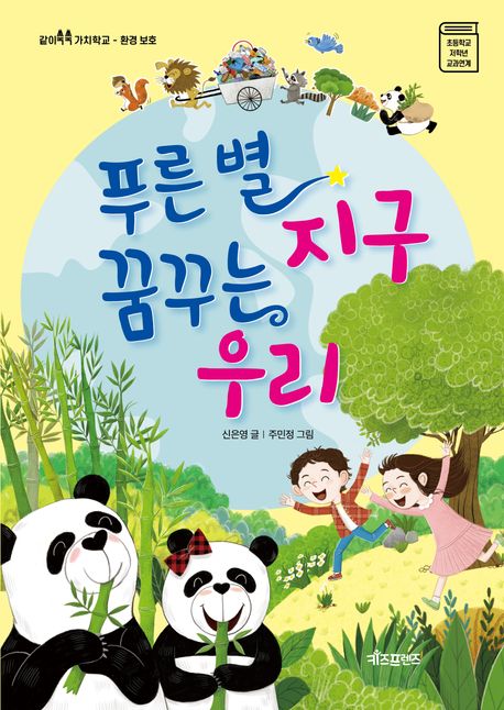 꿈우린 이미지