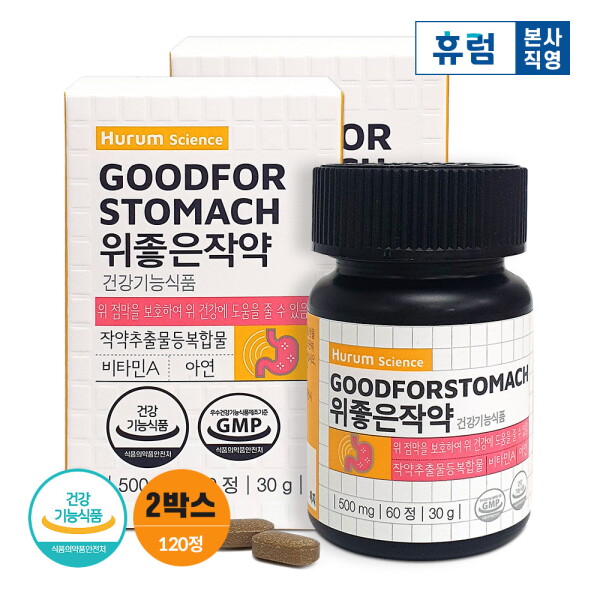 <b>휴럼</b> 사이언스 <b>위</b> 좋은 작약 2개월 작약 추출물(HT704) <b>위</b> 건강 점막 보호 소화불량