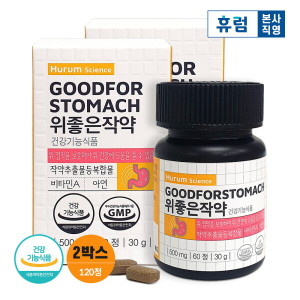 휴럼 사이언스 위 좋은 <b>작약</b> 2개월 <b>작약 추출물</b>(HT704) 위 건강 점막 보호 소화불량