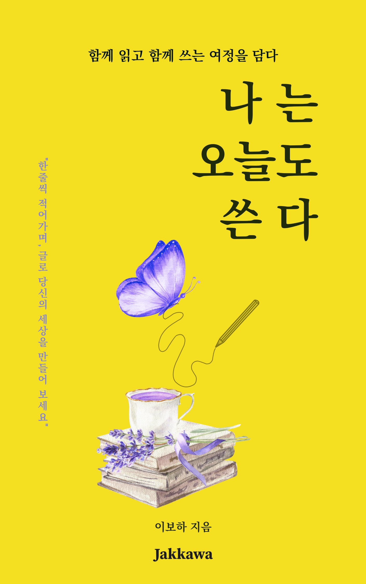부길 이미지