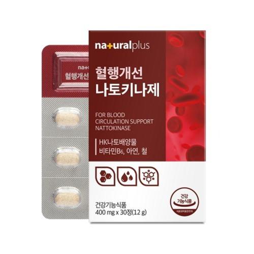 나토키나제 400mg x 30정 <b>식욕부진</b> 혈당 신장 낫또키나아제 이명